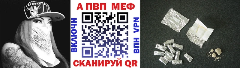 МЕГА ссылка Белый APVP крисы CK