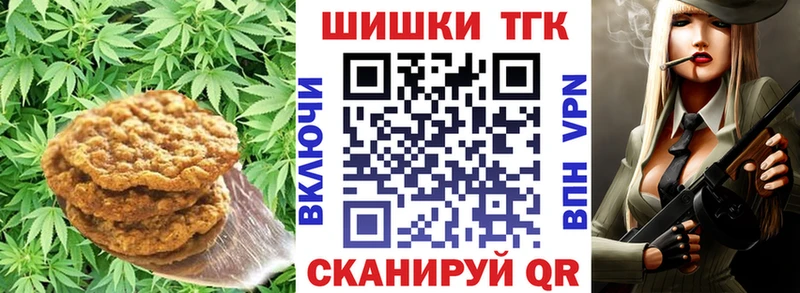 Еда ТГК конопля  Белый 