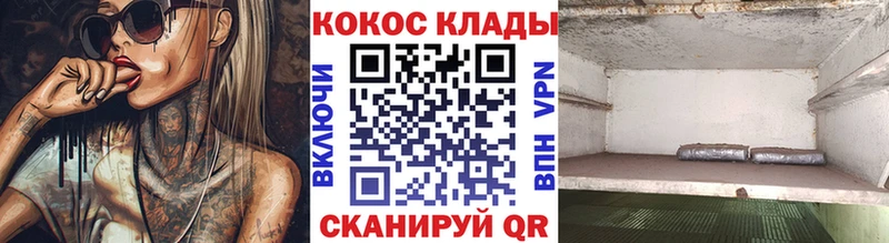 Cocaine FishScale  купить закладку  гидра tor  Белый 
