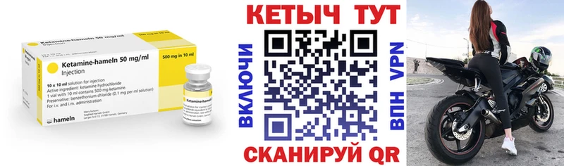 дарнет шоп  Белый  КЕТАМИН ketamine 