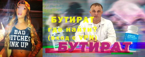 наркотики Абдулино