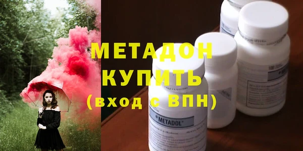 наркотики Абдулино