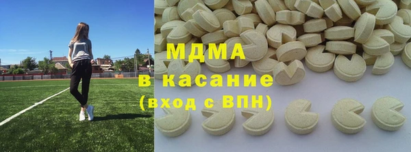 mix Абаза