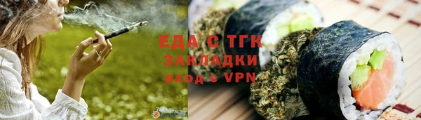 наркотики Абдулино