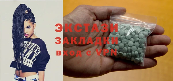 наркотики Абдулино
