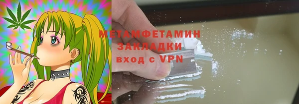 mix Абаза