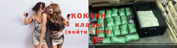 каннабис Абинск