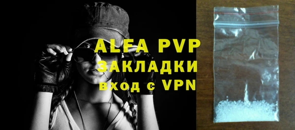 mix Абаза