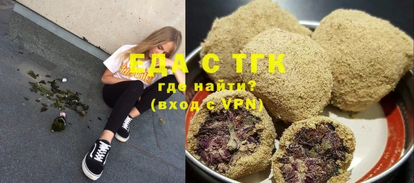 наркотики Абдулино
