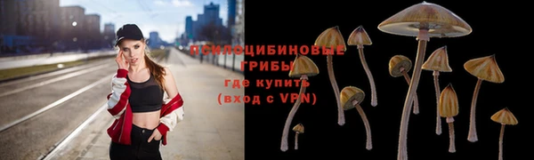 наркотики Абдулино