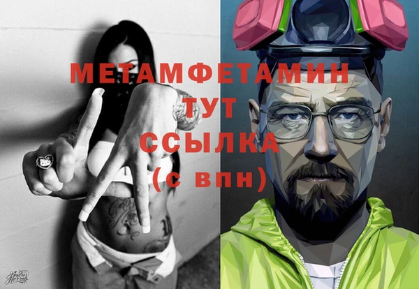 наркотики Абдулино