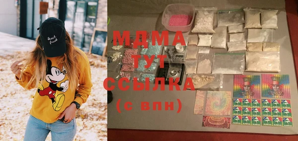 mix Абаза