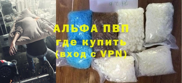 наркотики Абдулино