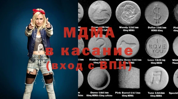 каннабис Абинск