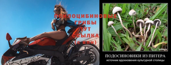 наркотики Абдулино