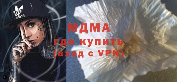 mix Абаза