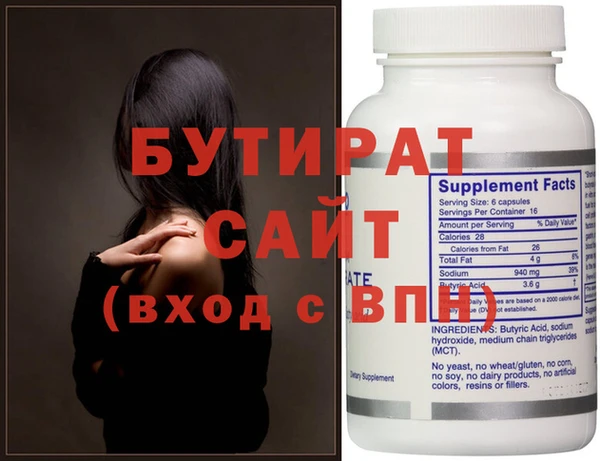 наркотики Абдулино