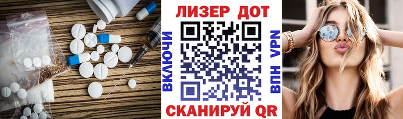 маркетплейс официальный сайт  Белый  ЛСД экстази кислота 