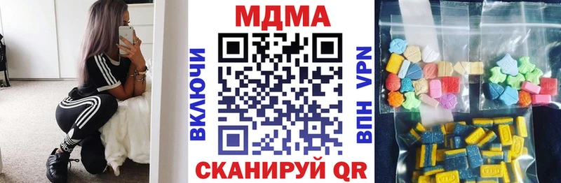 дарнет шоп  KRAKEN ONION  МДМА кристаллы  Белый 