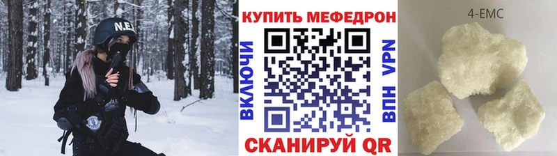 как найти   Белый  Меф мяу мяу 
