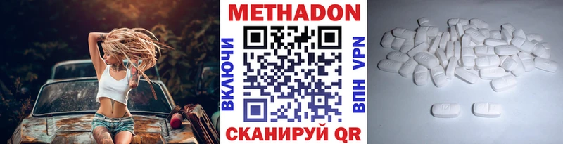 Метадон мёд  гидра ссылки  Белый 