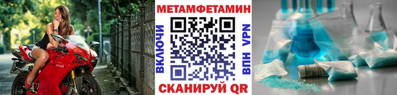 Первитин Декстрометамфетамин 99.9% Белый